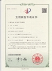 CHINA Dongguan Jinghongxiang Automation Equipment Co., Ltd. certificaciones