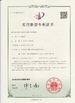 CHINA Dongguan Jinghongxiang Automation Equipment Co., Ltd. certificaciones